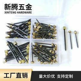 墙壁厨房挂钉装饰钉黑色铜头钉图片相框钉帽钉钢钉水泥钉钉子