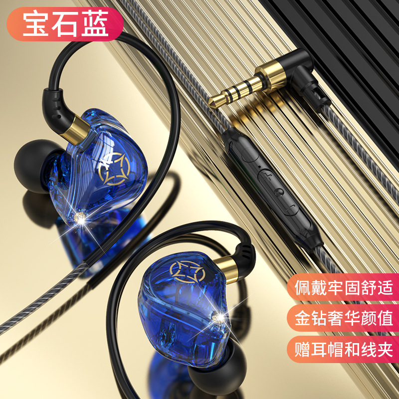 Auriculares para juegos móviles con chip digital S71 exclusivos transfronterizos para auriculares con cable deportivo de Apple