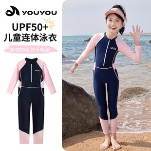 Children's Swimsuit Long Sleeve Trousers Comfortable Big Kids Girls Junior High School Students Conservative Hot Spring Professional Swimming Suit