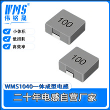 �S��ֱ��WMS1040һ�w���͹���늸д����С�w�e���ɔ_�NƬ늸���