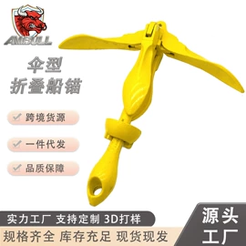 其他汽车改装;吊钩、抓钩;卸扣