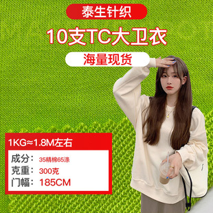 10֧TC�l�´�ëȦ�l�²��������l�� �������ᘿ�У�����e������