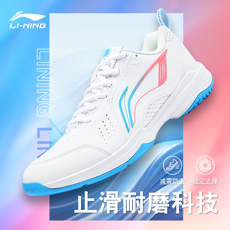 Li Ning Badminton Shoes for Men and Women, Almighty King V Children's Student Training Shoes, Professional Light Shock-Absorbing Anti-Slip Sports Shoes