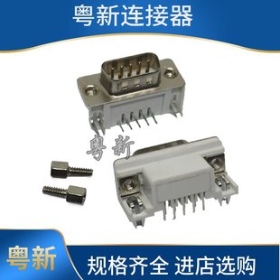 9���^�T�� 僽���z ���_90�� ���ʽD-SUB DB9о��������RS232