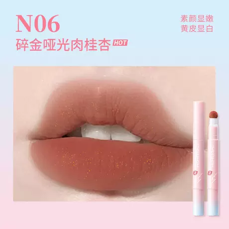 06# (broken gold matte) cinnamon apricot