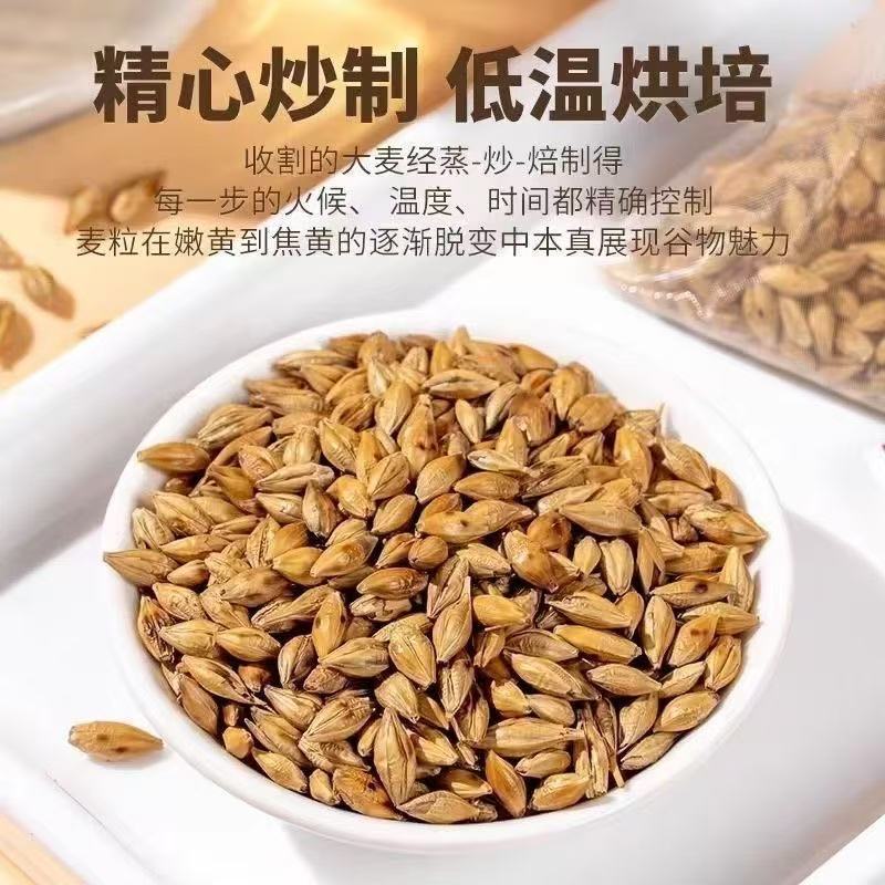 Roasted Barley Tea Da Mai Cha 248g Bagged Brewed Grain Tea for Hotpot Restaurants and Home Use in use