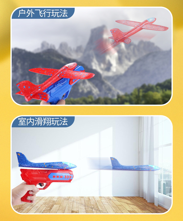 跨境手抛飞机epp泡沫飞机遥控手掷滑翔机回旋儿童电动航模玩具详情50