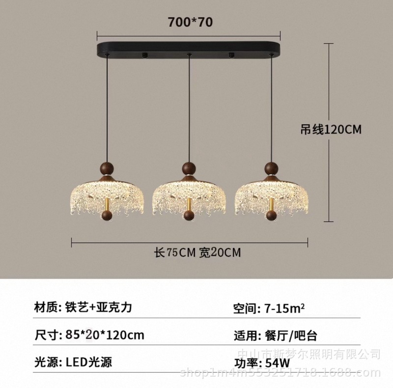 中古水滴复古胡桃木色过道灯轻奢升降餐厅吊灯法式简约床头小吊灯|undefined
