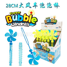 ��ͯ���Q���y���⾰�^ɳ����������Ųʴ��L܇���ݰ�28cm���ݴ���