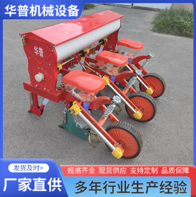 四轮拖拉机玉米播种机玉米精播机2行3行4行5行6行玉米播种机