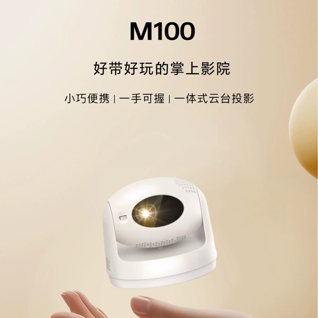 Проектор для проекции на стену M100mini для спальни, для раннего развития, 4K, сверхвысокое разрешение, беспроводная проекция экрана, беспроводное зеркалирование