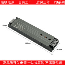 超薄LED灯带变压器厂家批发卡布灯箱驱动电源12V/24V静音开关电源
