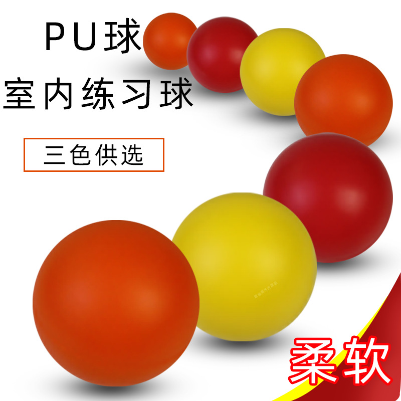 �¹�����PU��������ϰ���������������DIY�ֹ����ѹ��90mm3ɫ