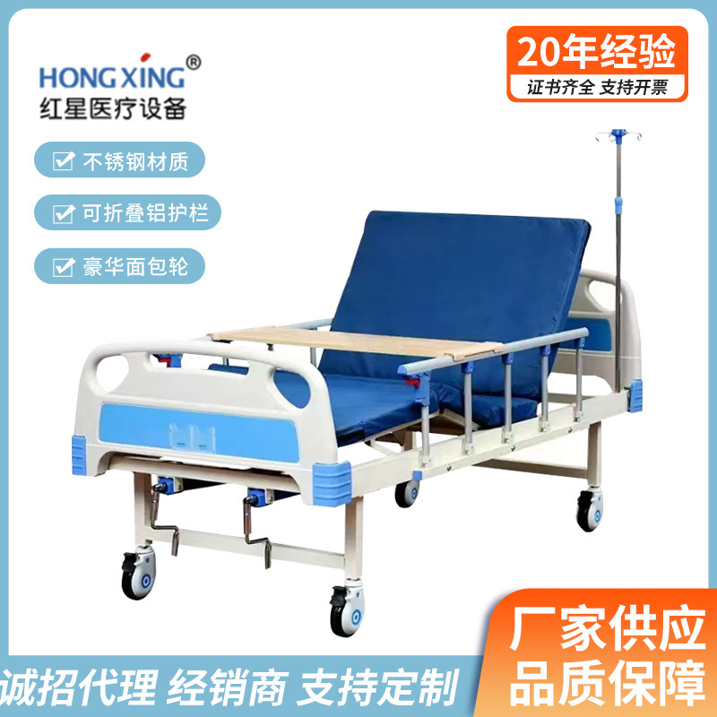 Single and Double Rocking Nursing Beds with Casters and Reinforced Guardrails Nursing Home Paralyzed Elderly Single Rocking Patient Nursing Beds