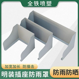 厨房置物架;家具五金;砧板、菜板