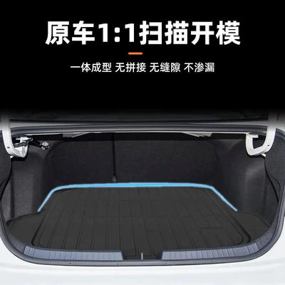 Suitable for 19-23 Models Trunk Mat