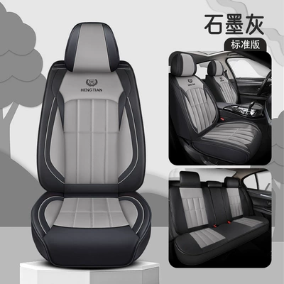 Universal seat cover — four seasons - graphite-gray-standard-version-3