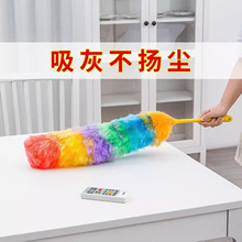 网红家用鸡毛掸子车用除尘禅子办公室打扫灰卫生工具毯子扫除神器