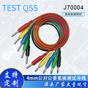 4mm�����D����yԇ�� ���􌦟��\���㽶���Դ�B�Ӿ�J70004
