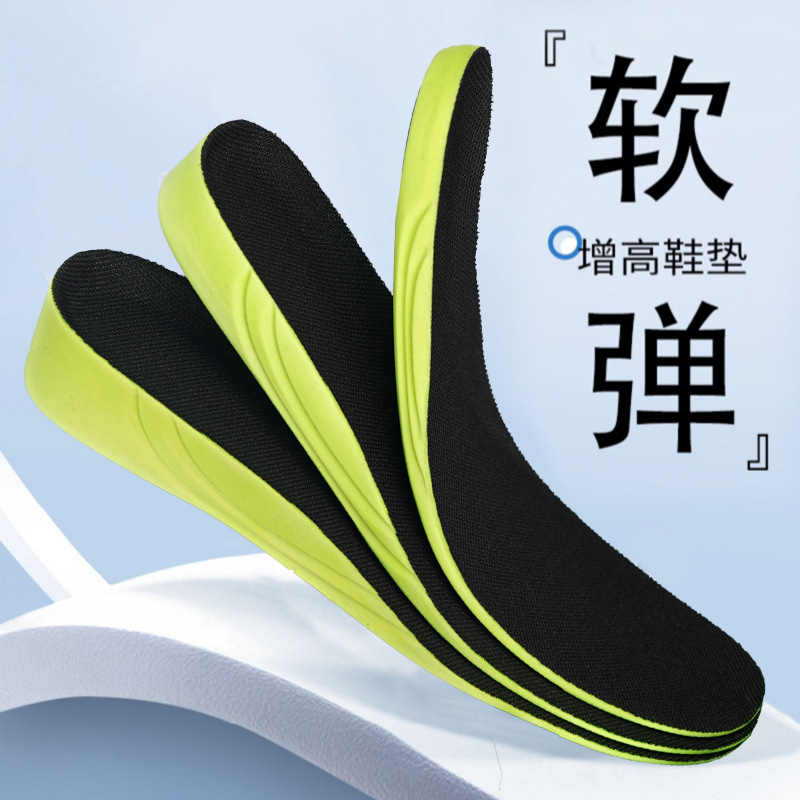 Height insoles