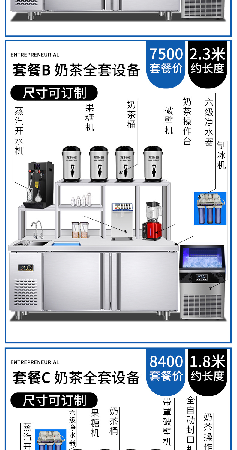 详情页切图最新_12
