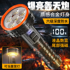 LED強力光充電式家庭用長距離遅延バッテリー寿命多機能照明サーチライトハンドヘルド大口径メーカー