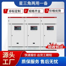 �����ǽ����������ܿ�����늙C�L�Cˮ�ñ��o�_�P�Ԅ�����Ѳ�z�b��