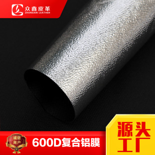 �S��600D3*3ţ��ƽ�yPVC��XĤֲ���zӰ������䷴�Ⲽ�XĤ