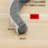 Gray 3M adhesive 9*9 [5 meters per pack] One meter price
