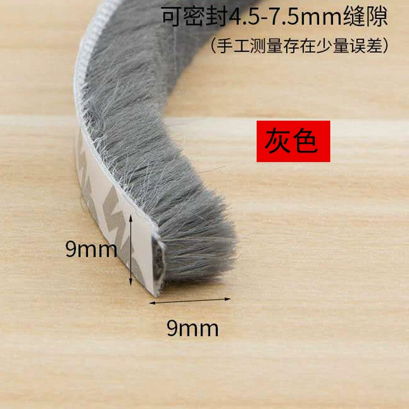 3M Adhesive Brush Seal Strip for Windows and Doors – Self-Adhesive, Windproof, Sound Insulation, Anti-Collision