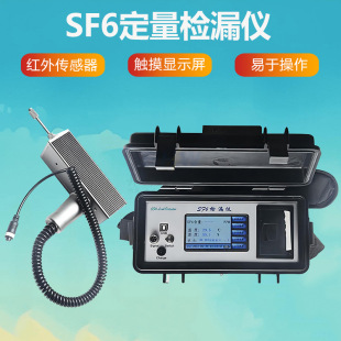 SF6����������w�z©�x �����������z©�x SF6���w�����z©�x