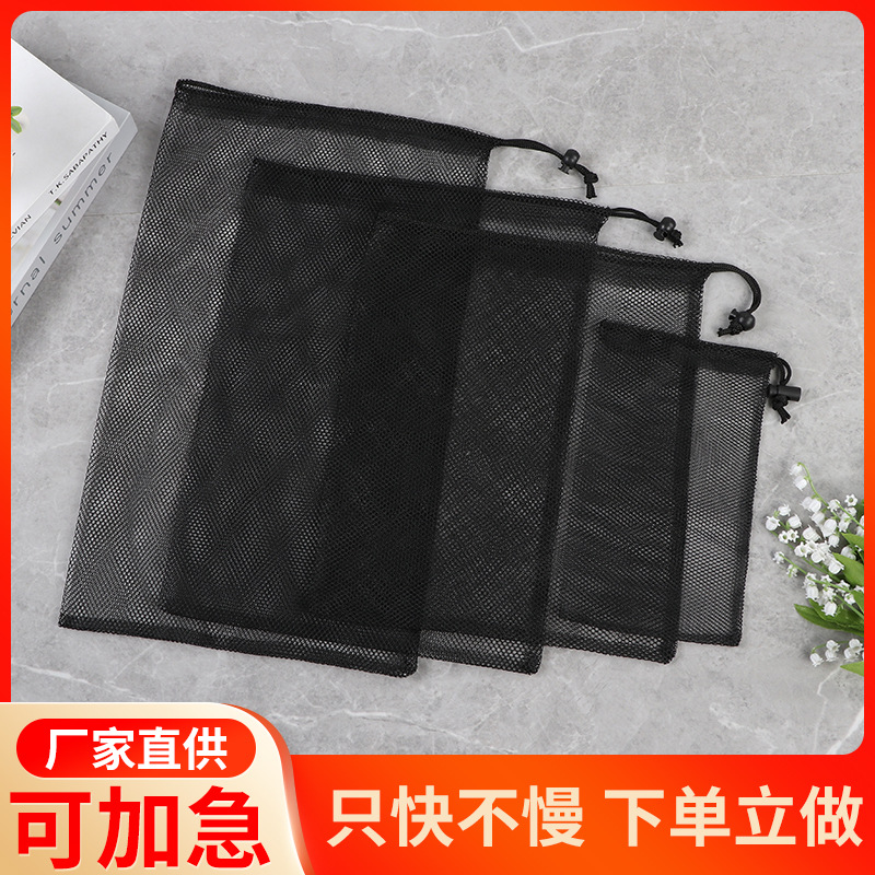多规格透气网格布袋透气收纳涤纶束口袋便携手提抽绳袋厂家批发
