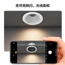✅服装店筒灯 嵌入式射灯防炫超亮led婚纱摄影店超市家用天花