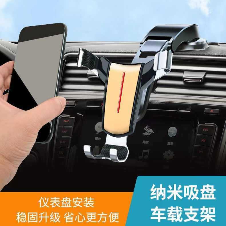 アルミ合金ナビゲーション携帯電話ホルダーエアベントユニバーサル重力感知カー用品車の携帯電話ホルダー。|undefined