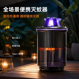 其他卫浴洁具;野营/露营灯;手电筒
