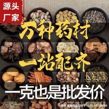 药材标本中药仿真模型名贵虫草石斛科教医学院校人参教具橱窗展厅