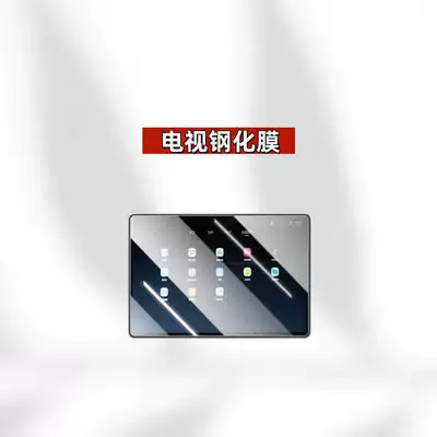 Tempered Film Modification, Central Control | Car interior film - suitable-for-26-models-of-nio-es8-tv-high-definition-tempered-film