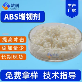 抗冲击剂;合成材料助剂;其他合成助剂