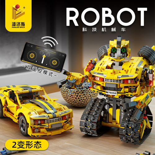 Compatible with LEGO Penrose 675001 programming robot remote control car deformation assembled educational toy building blocks for boys