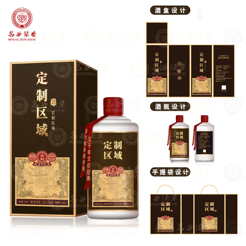 贵州茅台镇53度酱香型高端白酒定制贴牌整箱6瓶礼盒装送礼厂家直