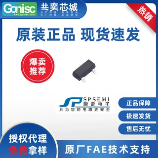 瞬雷SPSEMI SOD-323 MM3Z2V7C
