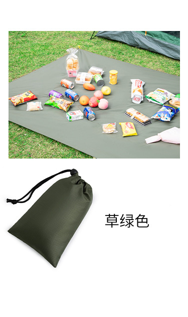 잔디 녹색