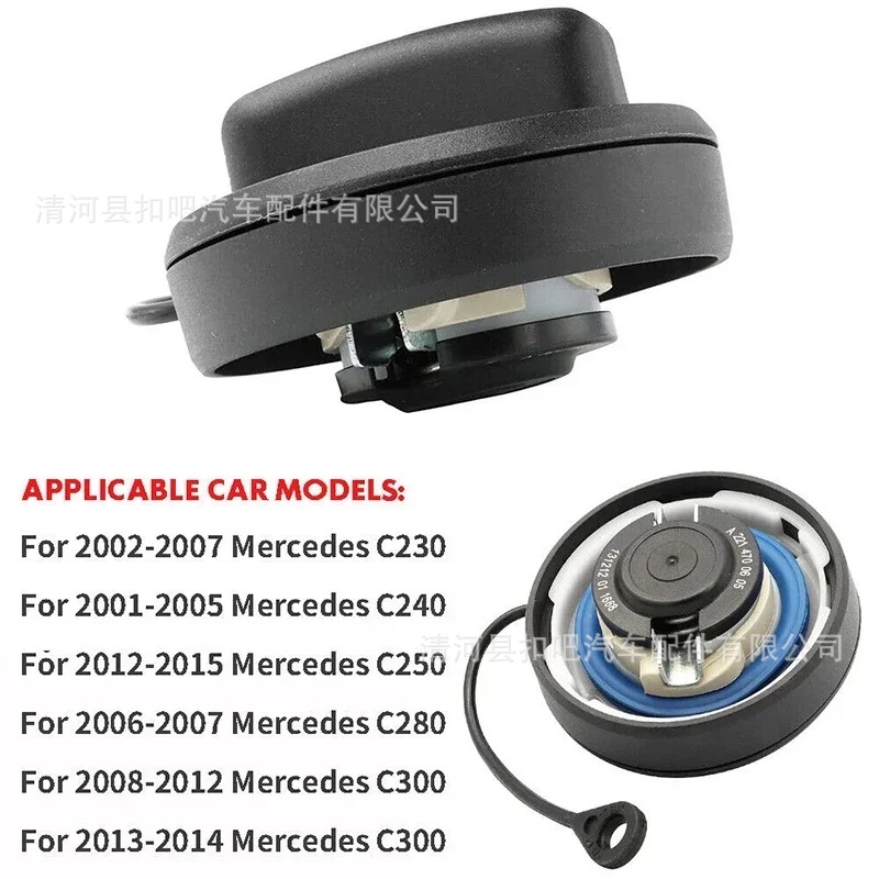 Tapa-de-llenado-de-Gas-para-ta