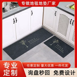 地垫;家用地毯;餐桌布艺