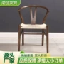 北欧洽谈定制实木椅子