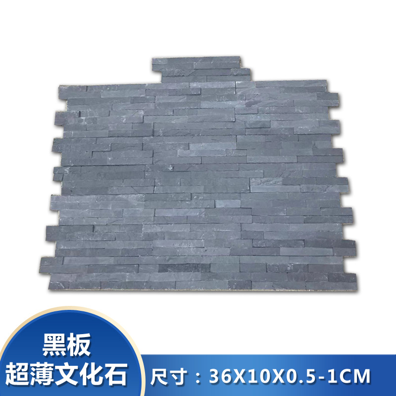 칠판 초박형 문화석