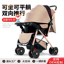 婴儿手推车可坐躺轻便高景观宝宝手推车双向儿童折叠婴儿遛娃推车