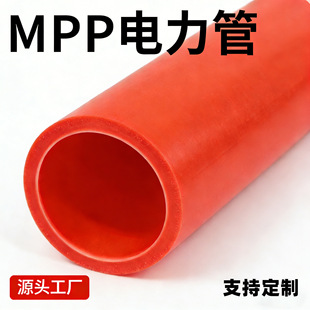 MPP������o��110 160���_��픹�������ֱ����|����������o�׹�