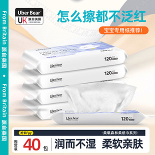 Ӣ���Ἀ��냺������������������鼈������˪�����l�ͽ�����