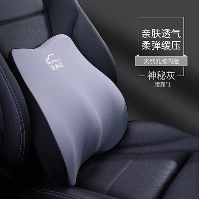 neck pillow neck pillow driving: Headrest - lumbar-support-i-r632ab-h-mysterious-gray-single-price